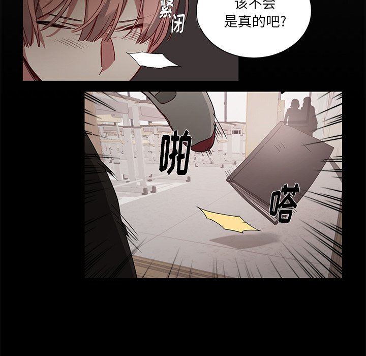 [韩国漫画] 悦耳的花歌 BL,女学生#[43P]-36