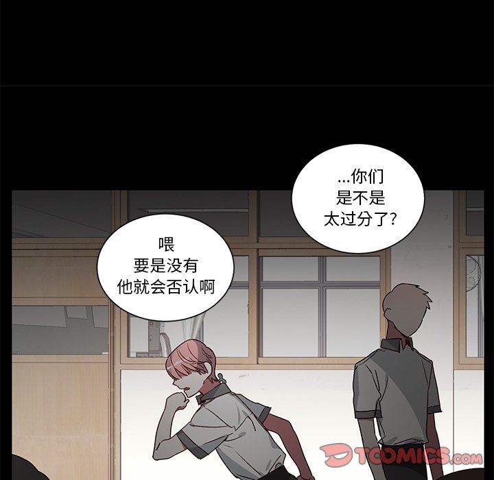 [韩国漫画] 悦耳的花歌 BL,女学生#[43P]-37