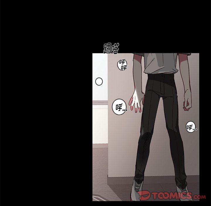 [韩国漫画] 悦耳的花歌 BL,女学生#[43P]-39