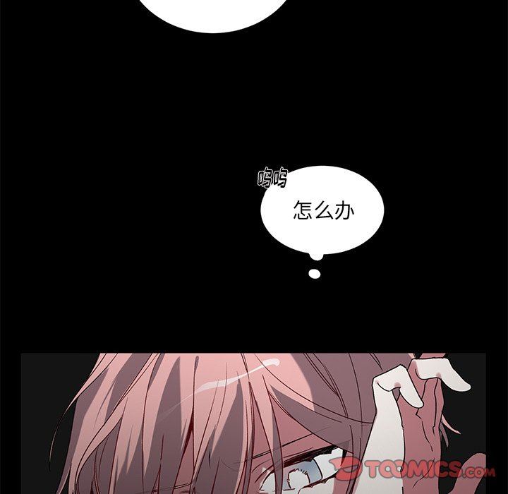 [韩国漫画] 悦耳的花歌 BL,女学生#[43P]-41