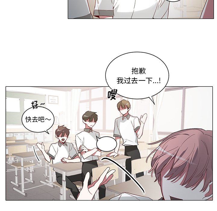 [韩国漫画] 悦耳的花歌 BL,女学生#[43P]-6