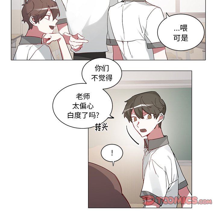 [韩国漫画] 悦耳的花歌 BL,女学生#[43P]-9