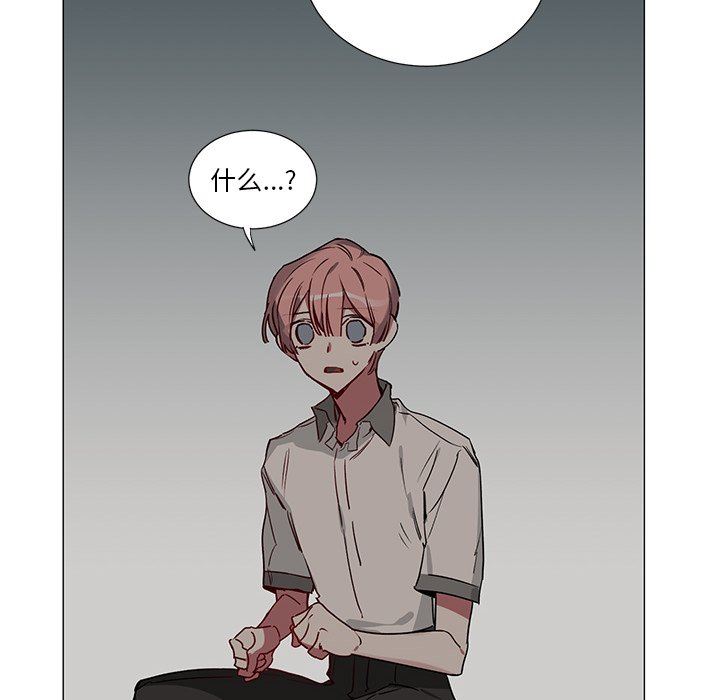 [韩国漫画] 悦耳的花歌 BL,女学生#[43P]-20