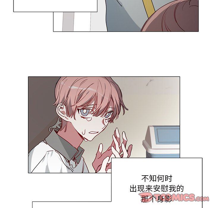 [韩国漫画] 悦耳的花歌 BL,女学生#[43P]-5