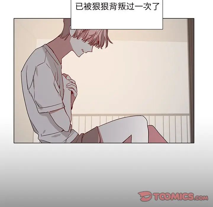 [韩国漫画] 悦耳的花歌 BL,女学生#[47P]-17