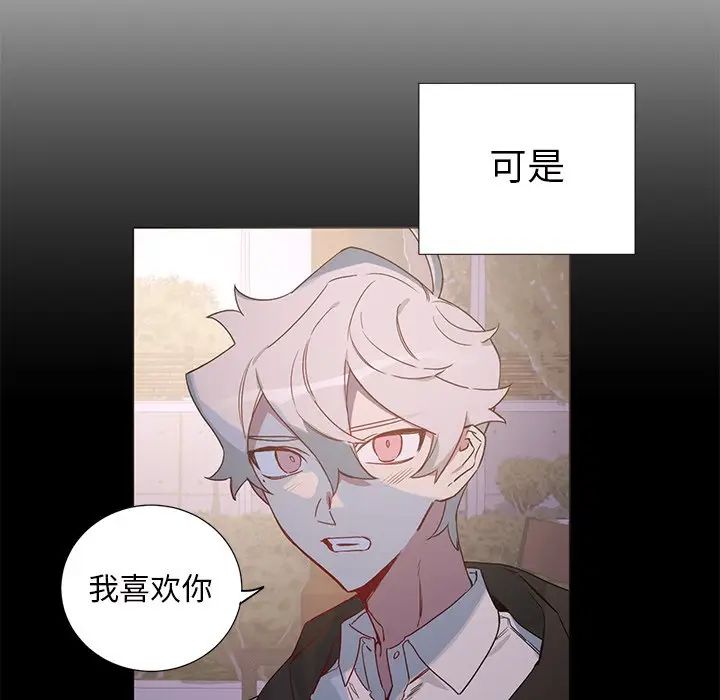 [韩国漫画] 悦耳的花歌 BL,女学生#[47P]-18
