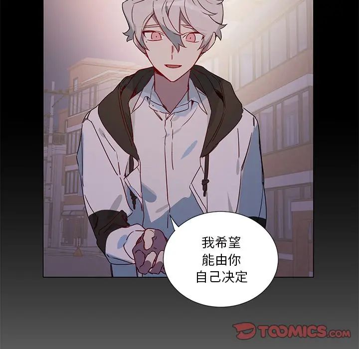 [韩国漫画] 悦耳的花歌 BL,女学生#[47P]-25