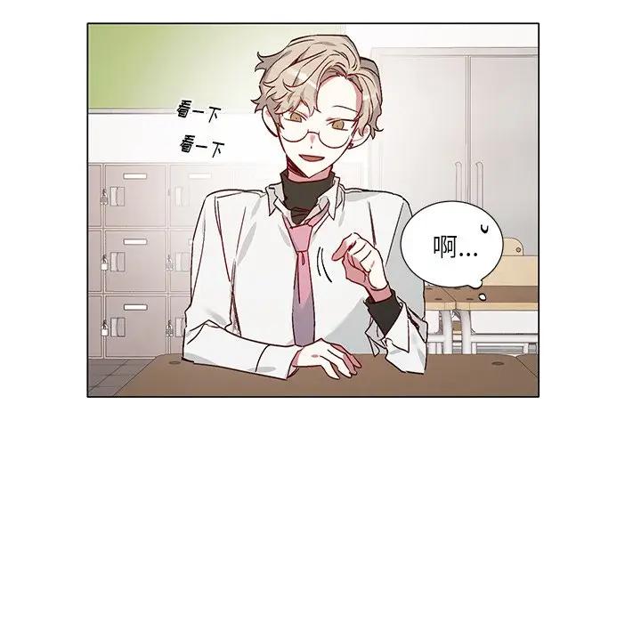 [韩国漫画] 悦耳的花歌 BL,女学生#[34P]-8