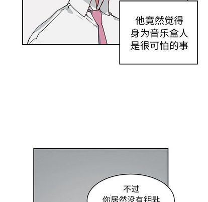 [韩国漫画] 悦耳的花歌 BL,女学生#[59P]-22