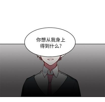 [韩国漫画] 悦耳的花歌 BL,女学生#[59P]-24