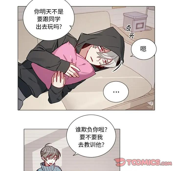 [韩国漫画] 悦耳的花歌 BL,女学生#[37P]-11