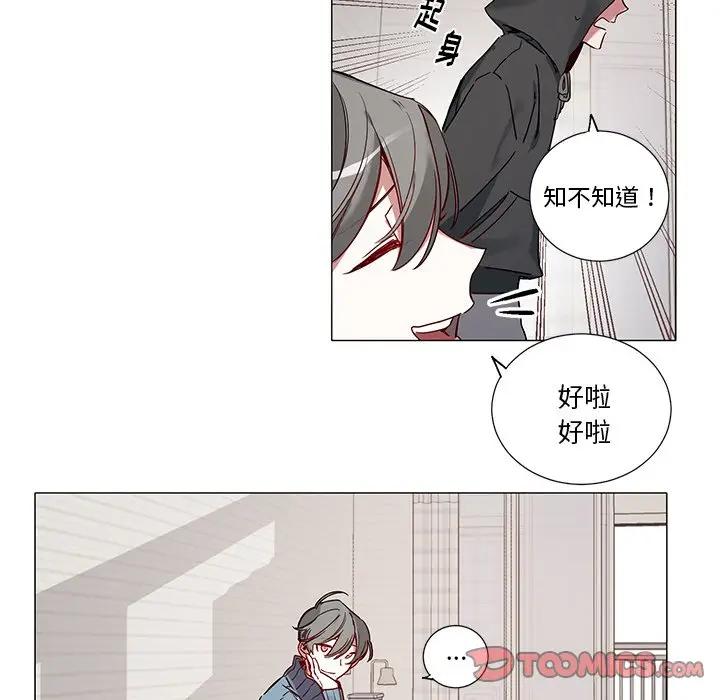 [韩国漫画] 悦耳的花歌 BL,女学生#[37P]-17