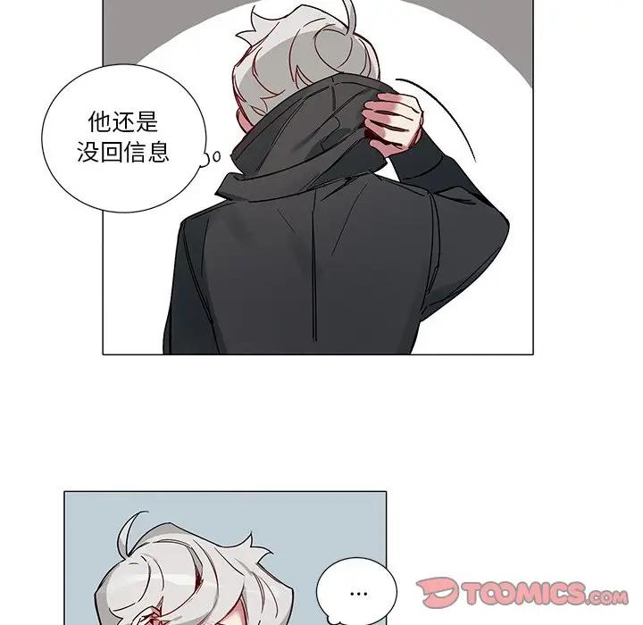 [韩国漫画] 悦耳的花歌 BL,女学生#[37P]-21