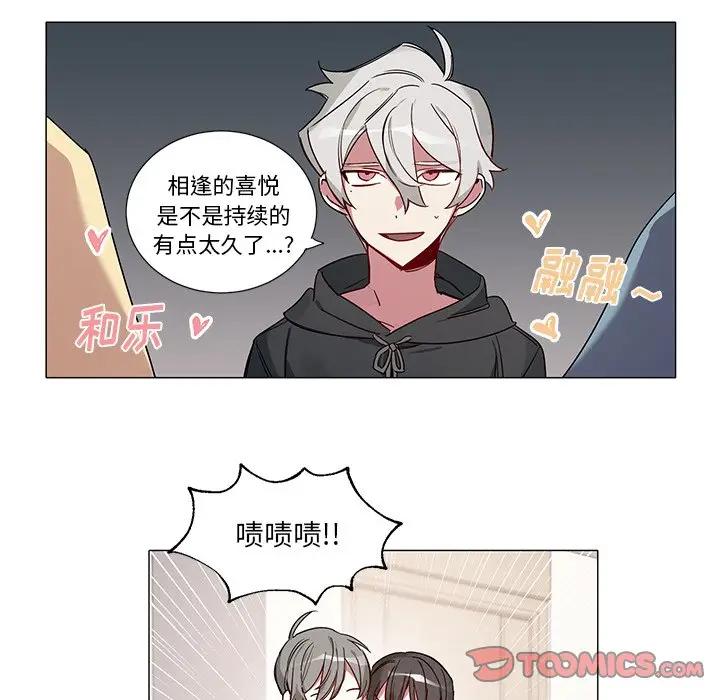 [韩国漫画] 悦耳的花歌 BL,女学生#[37P]-27