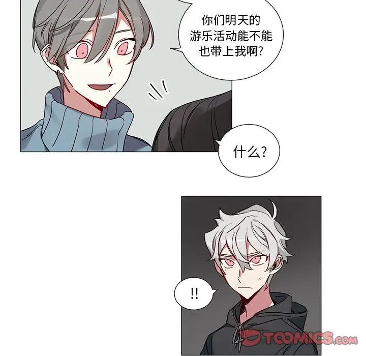 [韩国漫画] 悦耳的花歌 BL,女学生#[37P]-29