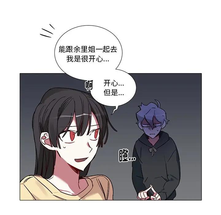[韩国漫画] 悦耳的花歌 BL,女学生#[37P]-30