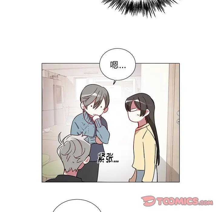 [韩国漫画] 悦耳的花歌 BL,女学生#[37P]-33