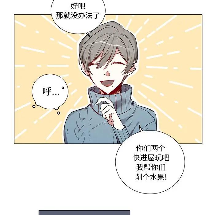 [韩国漫画] 悦耳的花歌 BL,女学生#[37P]-34
