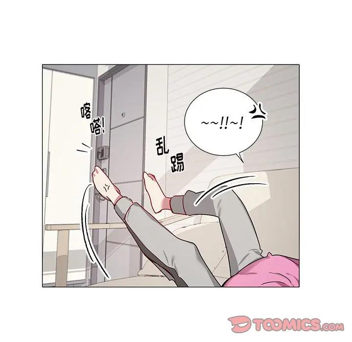 [韩国漫画] 悦耳的花歌 BL,女学生#[37P]-7