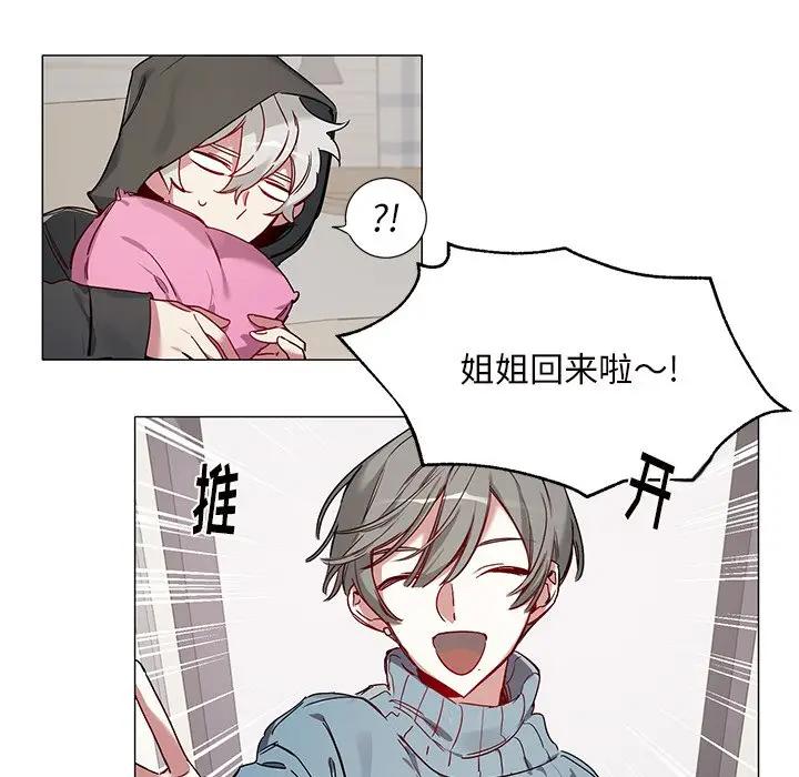 [韩国漫画] 悦耳的花歌 BL,女学生#[37P]-8