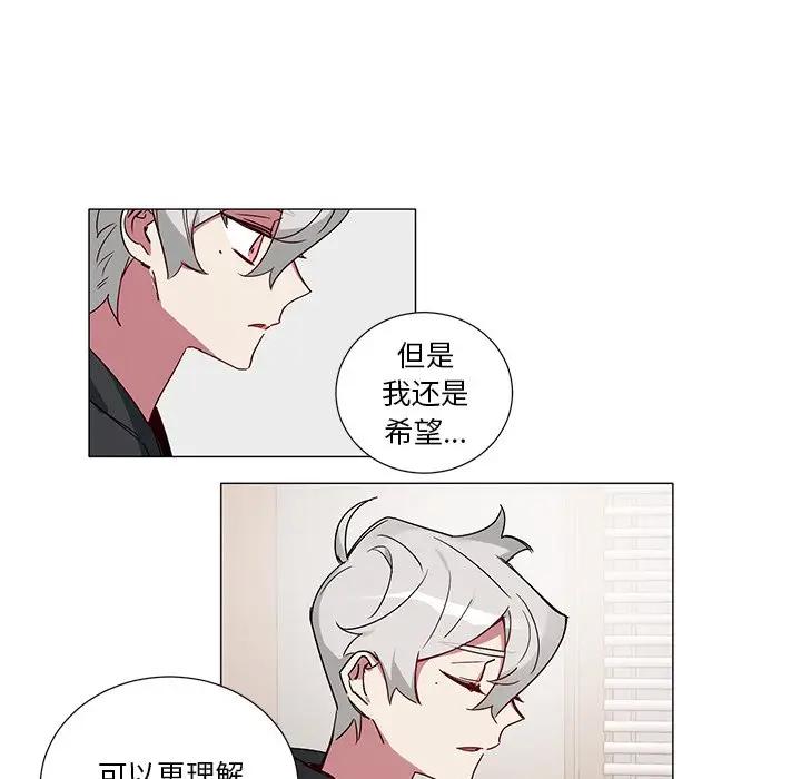 [韩国漫画] 悦耳的花歌 BL,女学生#[36P]-20