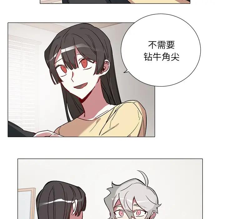 [韩国漫画] 悦耳的花歌 BL,女学生#[36P]-22
