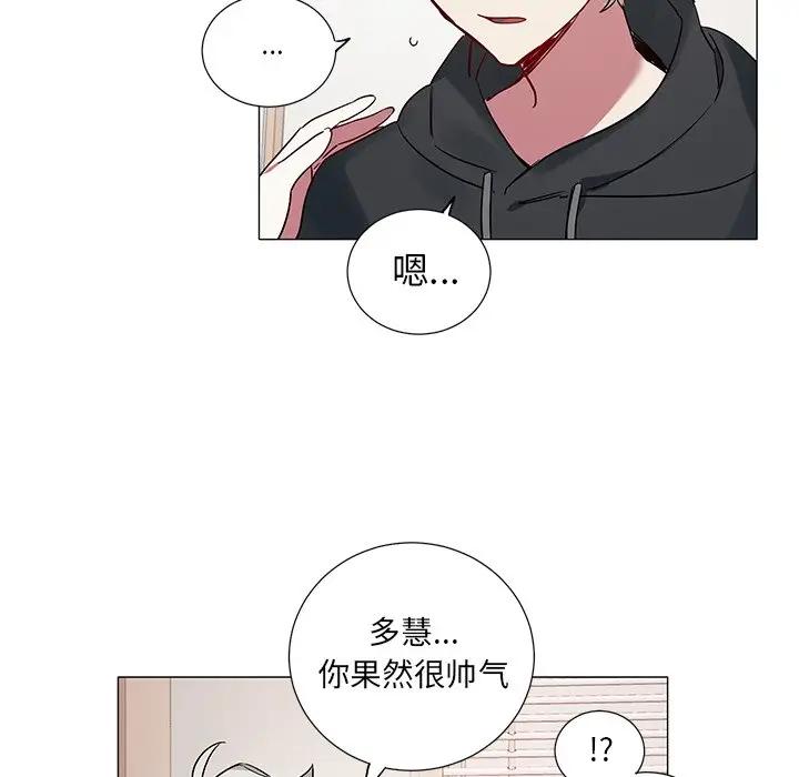 [韩国漫画] 悦耳的花歌 BL,女学生#[36P]-24