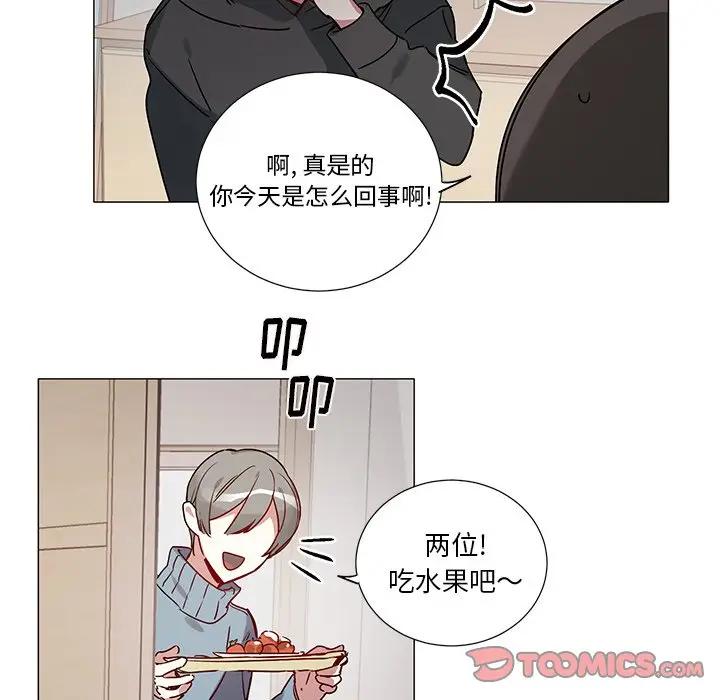 [韩国漫画] 悦耳的花歌 BL,女学生#[36P]-27