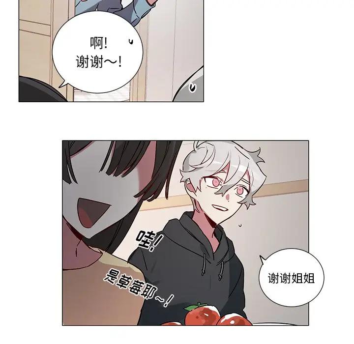 [韩国漫画] 悦耳的花歌 BL,女学生#[36P]-28