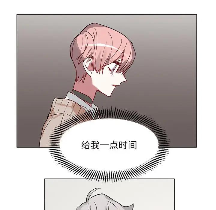 [韩国漫画] 悦耳的花歌 BL,女学生#[36P]-30