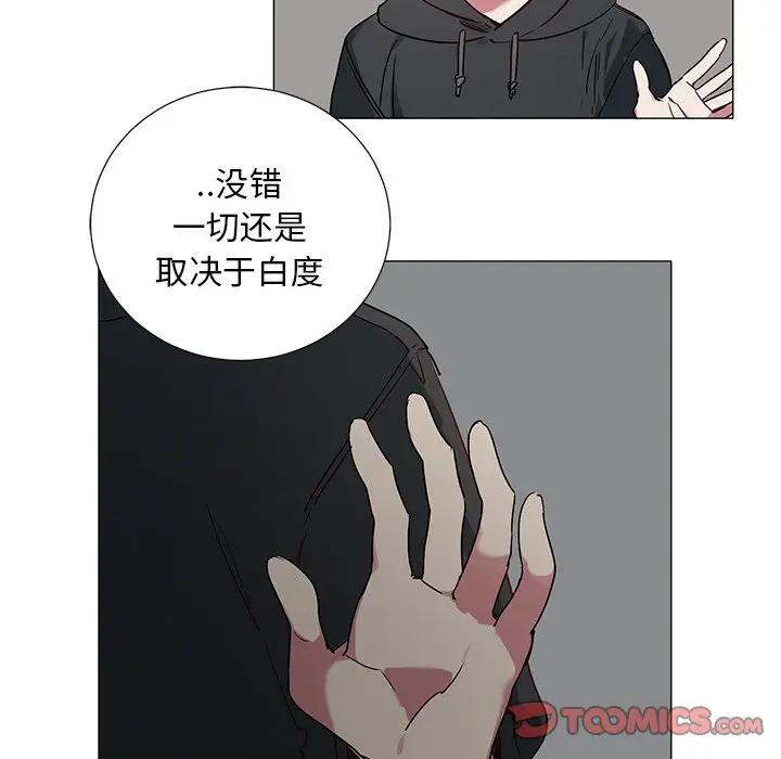 [韩国漫画] 悦耳的花歌 BL,女学生#[36P]-33
