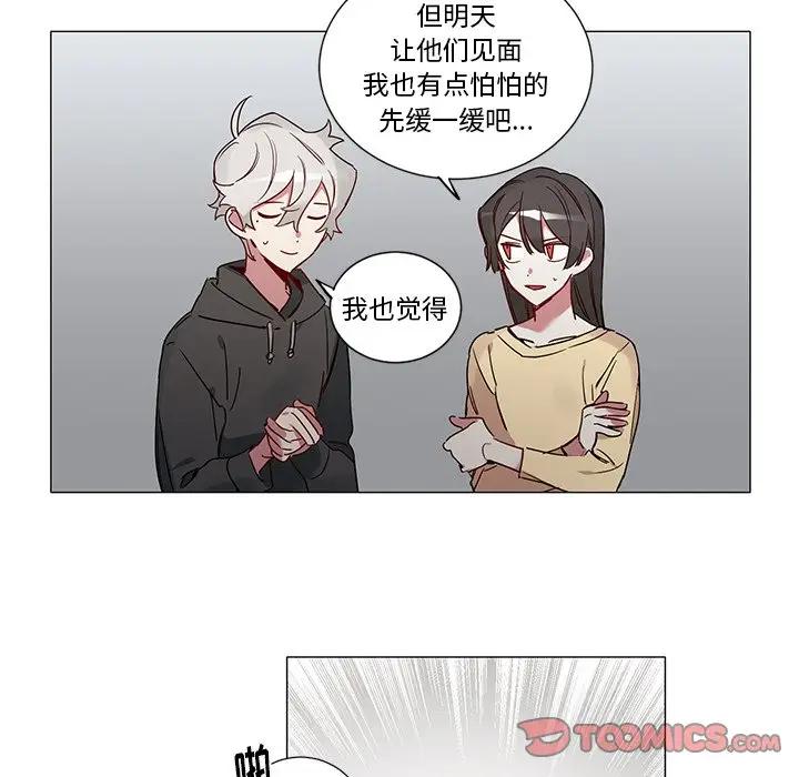 [韩国漫画] 悦耳的花歌 BL,女学生#[36P]-5