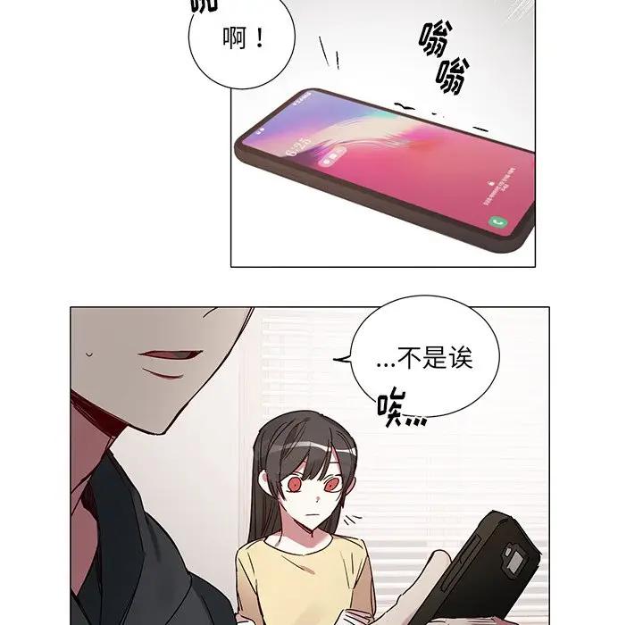 [韩国漫画] 悦耳的花歌 BL,女学生#[36P]-6