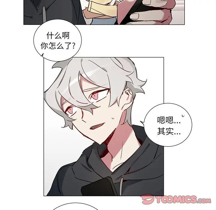 [韩国漫画] 悦耳的花歌 BL,女学生#[36P]-7