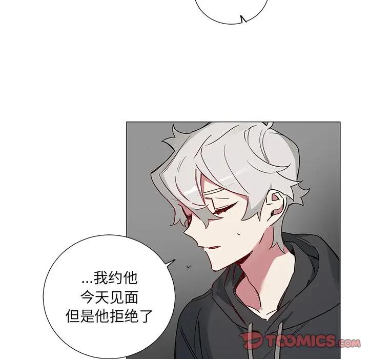 [韩国漫画] 悦耳的花歌 BL,女学生#[36P]-9