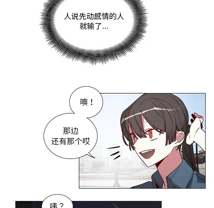 [韩国漫画] 悦耳的花歌 BL,女学生#[34P]-12