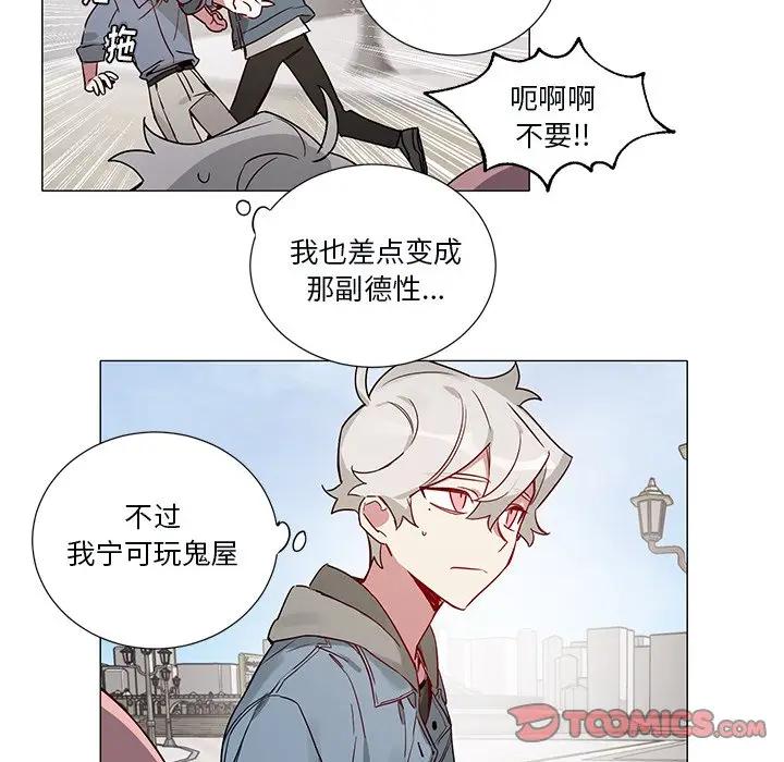[韩国漫画] 悦耳的花歌 BL,女学生#[34P]-15