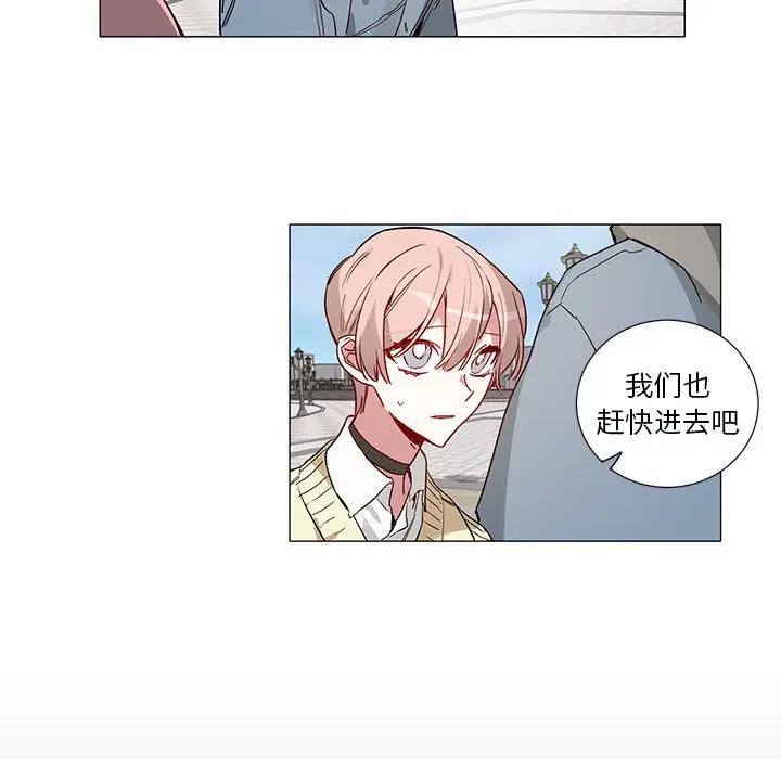 [韩国漫画] 悦耳的花歌 BL,女学生#[34P]-16