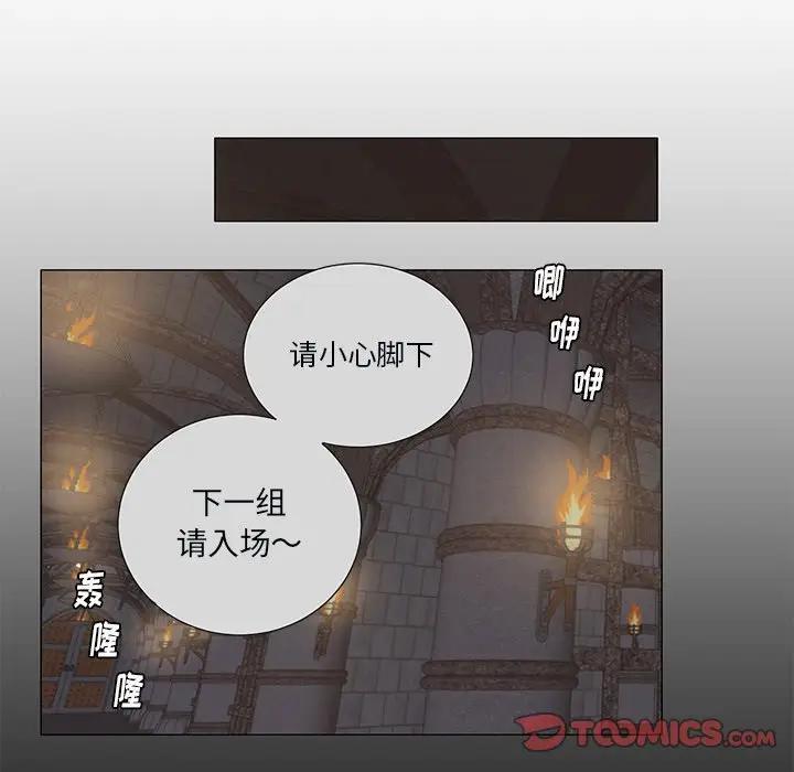 [韩国漫画] 悦耳的花歌 BL,女学生#[34P]-17
