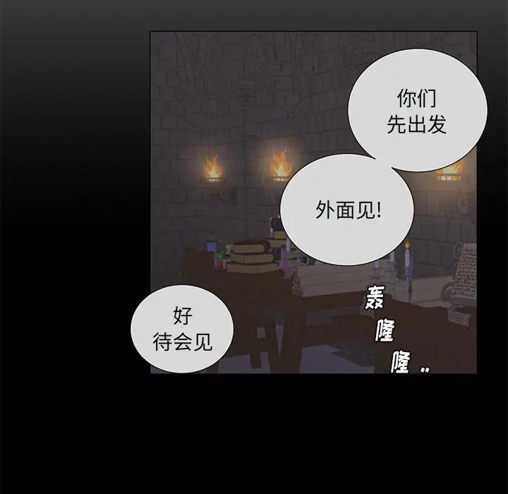 [韩国漫画] 悦耳的花歌 BL,女学生#[34P]-18