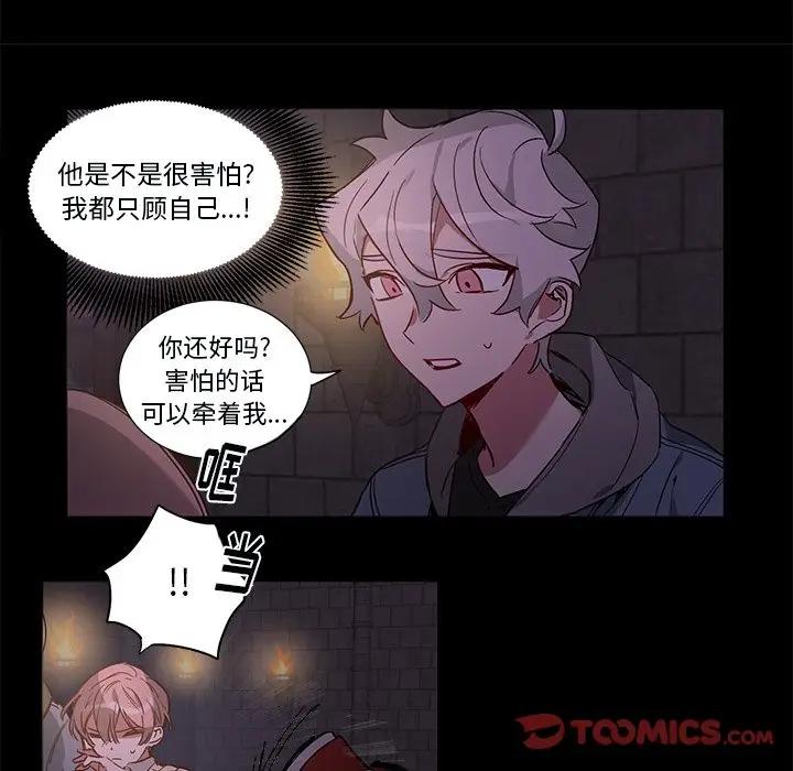 [韩国漫画] 悦耳的花歌 BL,女学生#[34P]-23