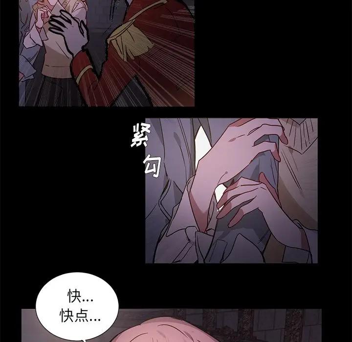 [韩国漫画] 悦耳的花歌 BL,女学生#[34P]-24