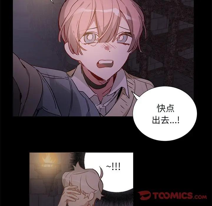 [韩国漫画] 悦耳的花歌 BL,女学生#[34P]-25