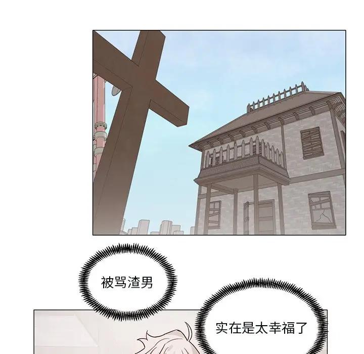 [韩国漫画] 悦耳的花歌 BL,女学生#[34P]-28