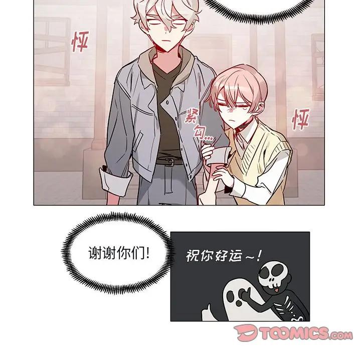 [韩国漫画] 悦耳的花歌 BL,女学生#[34P]-29