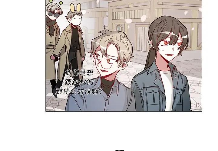[韩国漫画] 悦耳的花歌 BL,女学生#[34P]-4