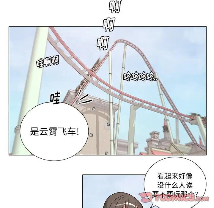 [韩国漫画] 悦耳的花歌 BL,女学生#[34P]-5