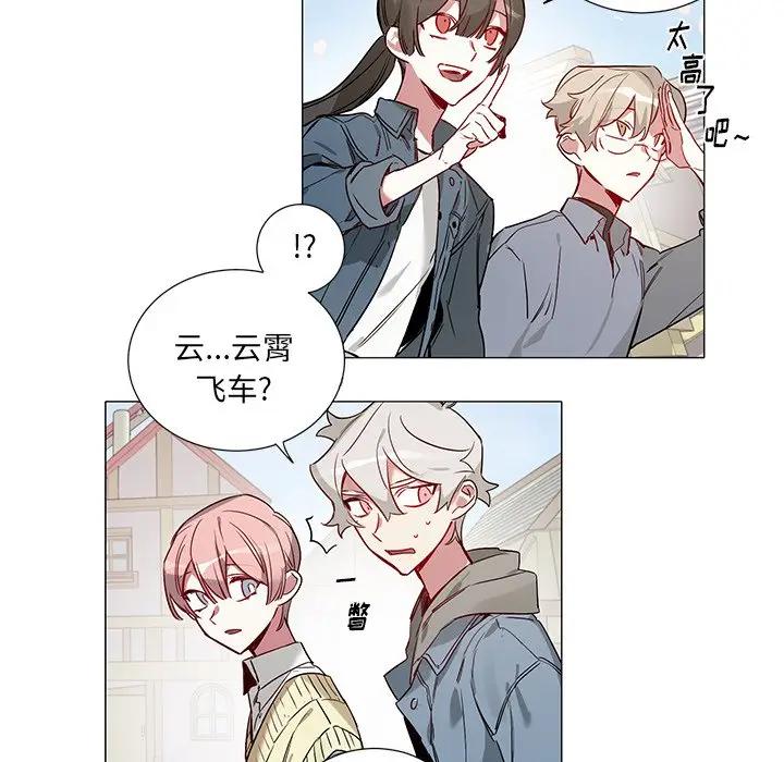 [韩国漫画] 悦耳的花歌 BL,女学生#[34P]-6