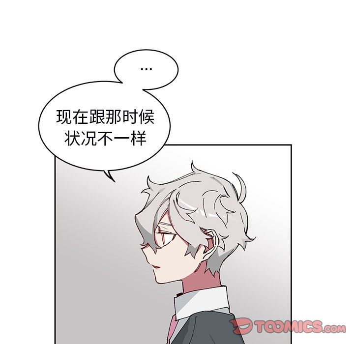 [韩国漫画] 悦耳的花歌 BL,女学生#[58P]-10