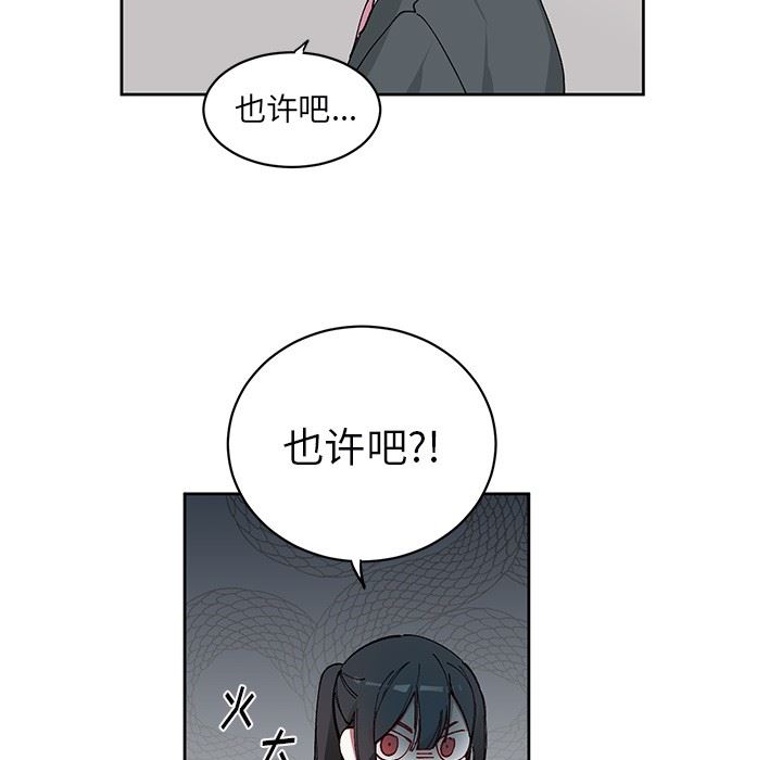 [韩国漫画] 悦耳的花歌 BL,女学生#[58P]-11